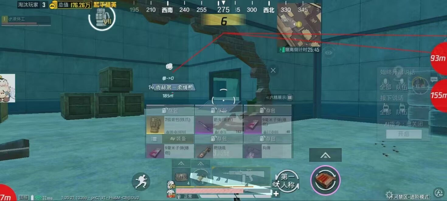 和平精英辅助使用常见问题解答的配图，内容相关：在购买前，可查看论坛、贴吧等平台的用户反馈，重点关注辅助的更新频率和封号案例。如果某款工具长期无更新...